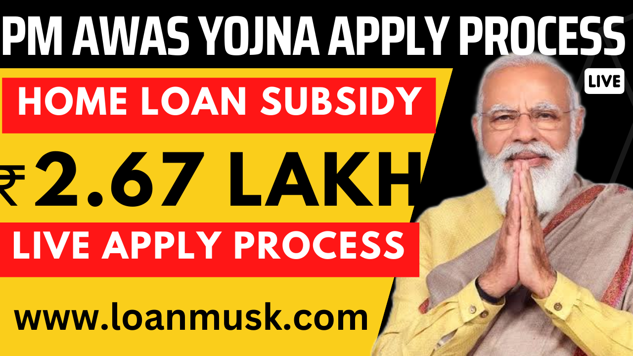 PM Awas Yojana online apply process from mobile