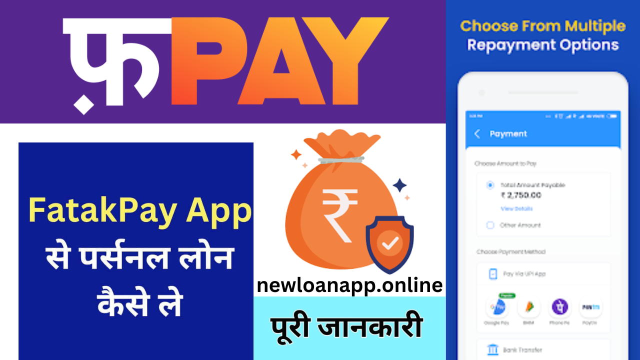 Fatakpay Review | fatakpay app download | Low interest loan